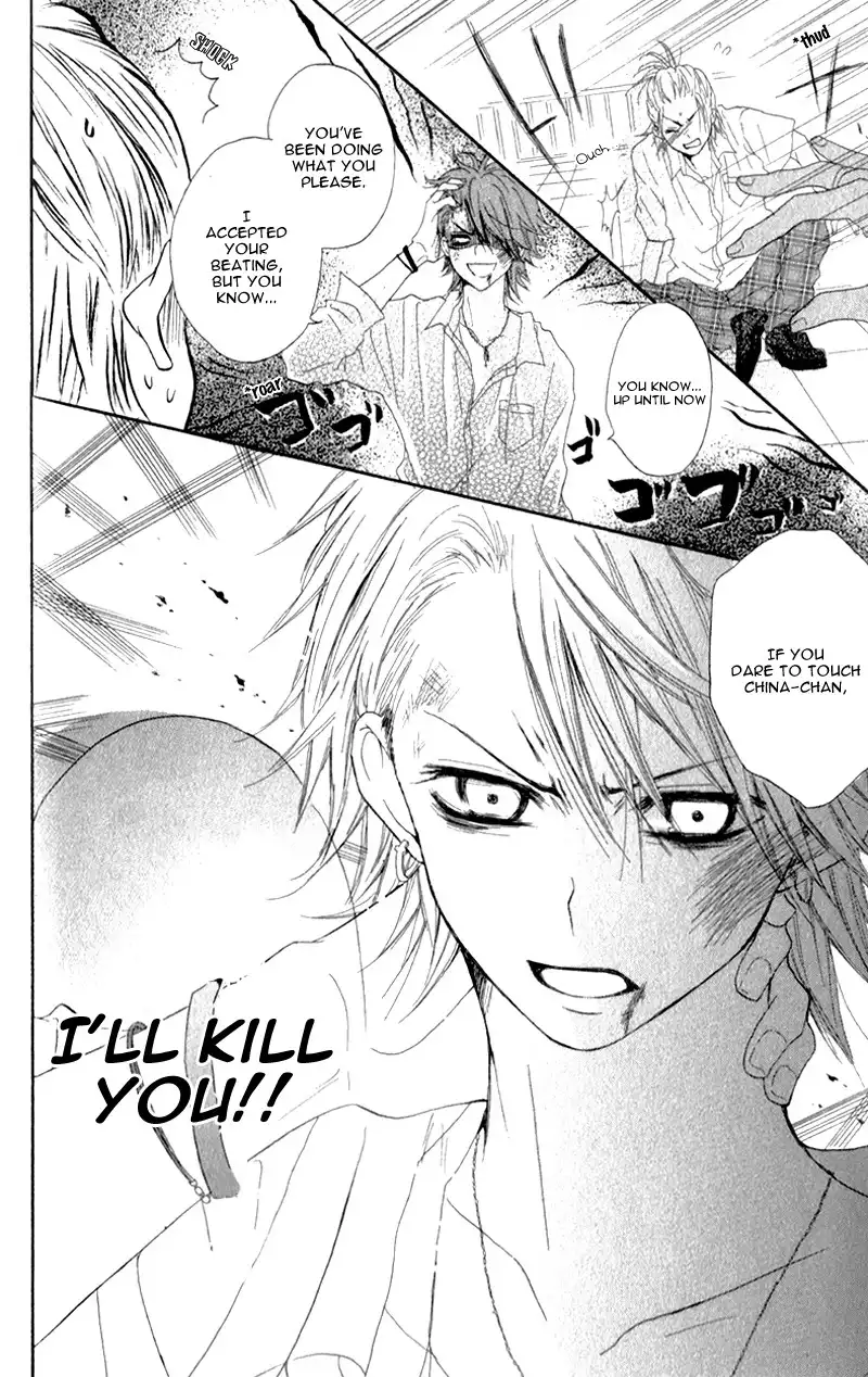 Ouji to Houkago Chapter 1 40